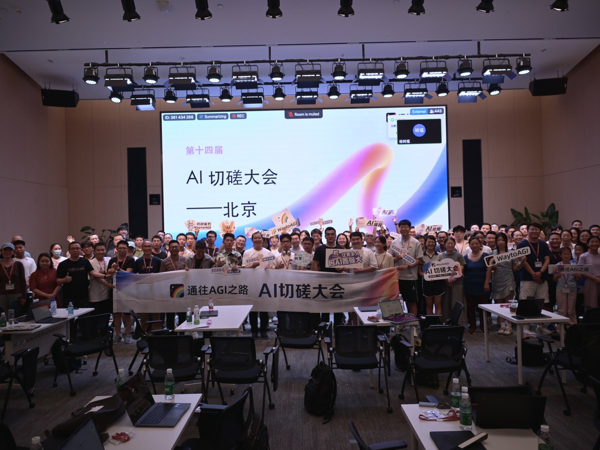AI Agent 专场