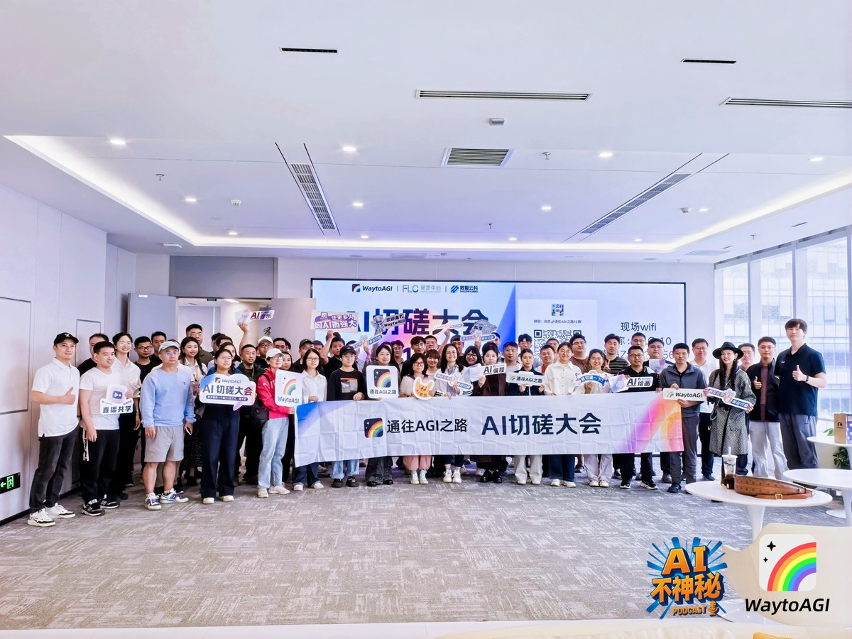AI + 行业出圈案例