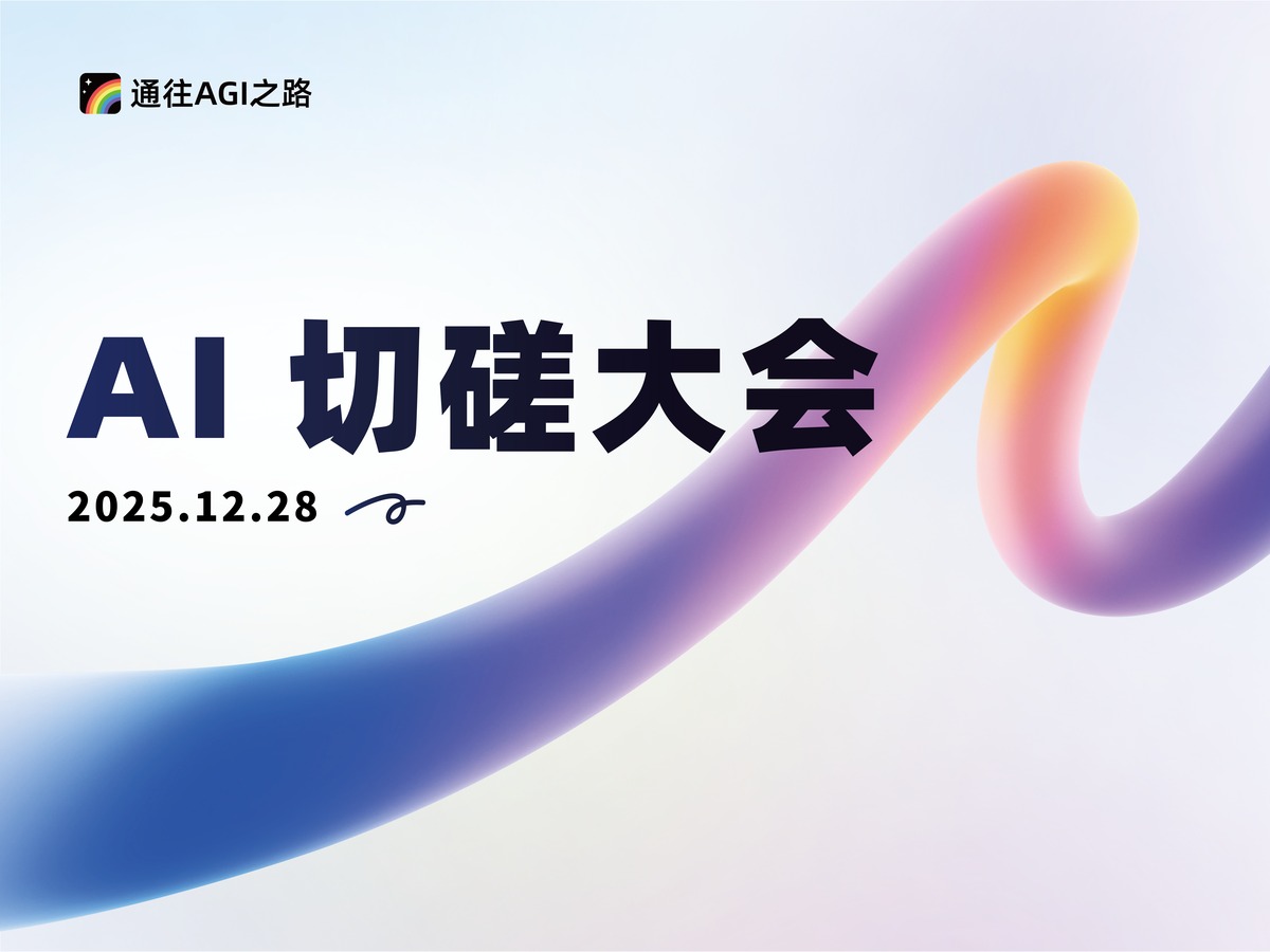 AI 年终总结分享