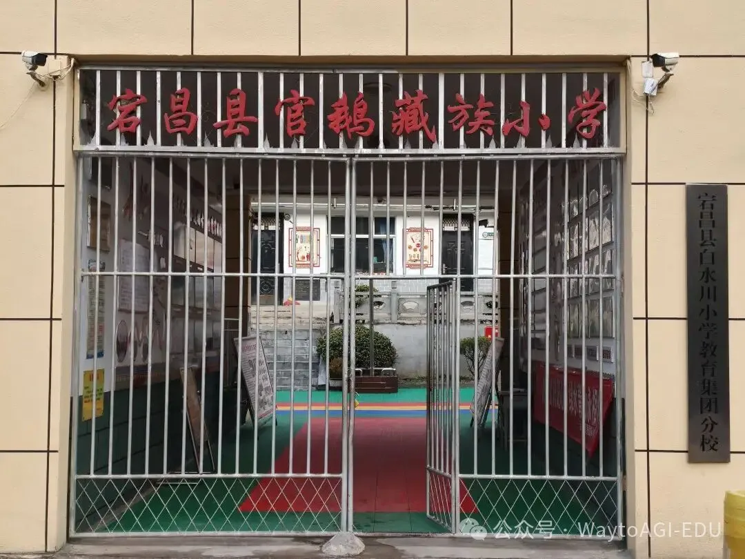 AI 火种车两期