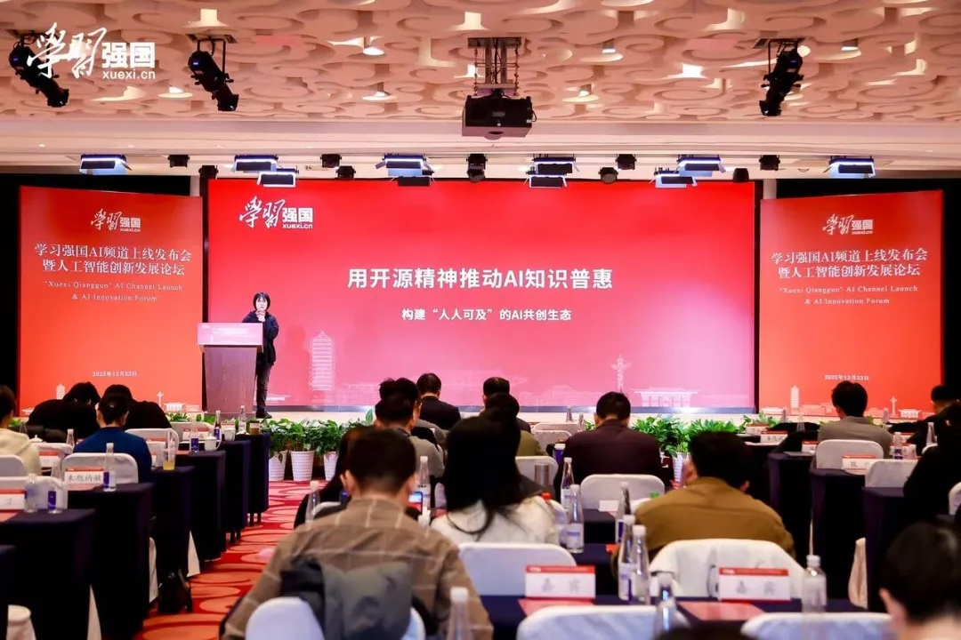 WaytoAGI 与学习强国达成 AI 生态战略合作